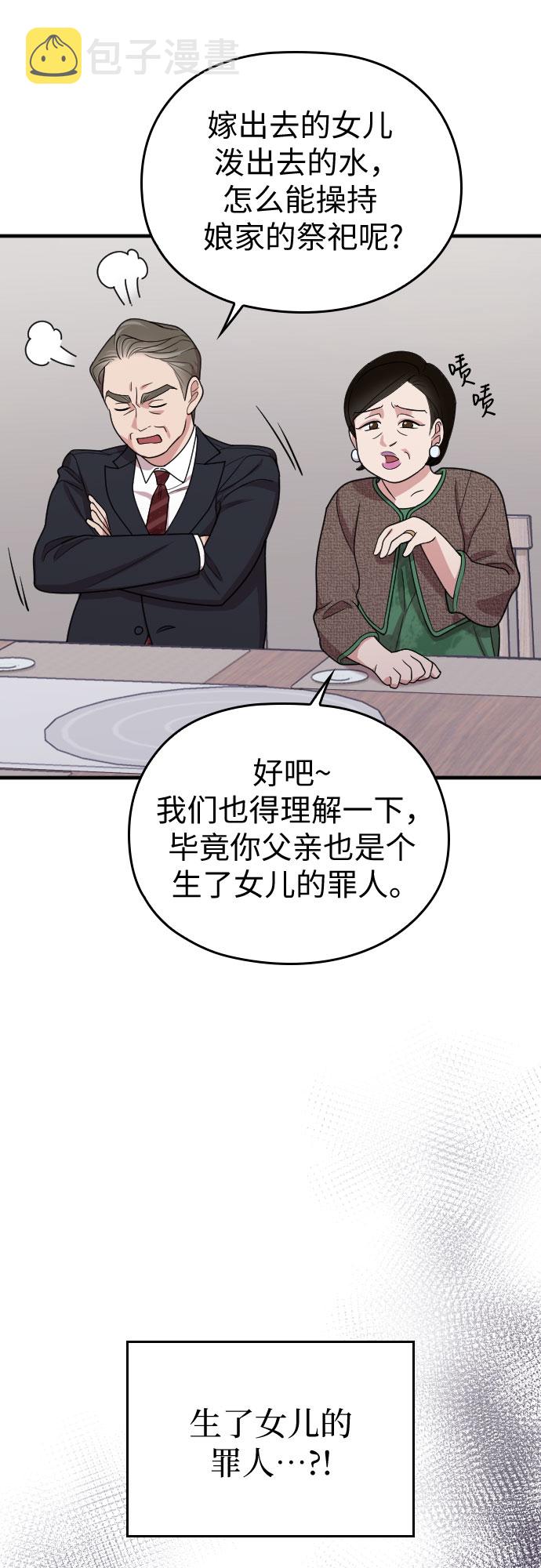 第23话19