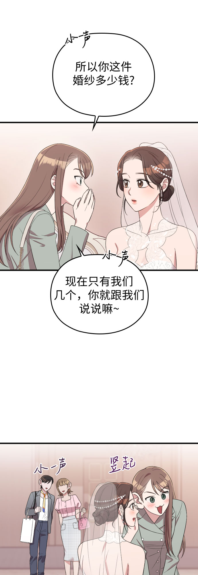 第58话41