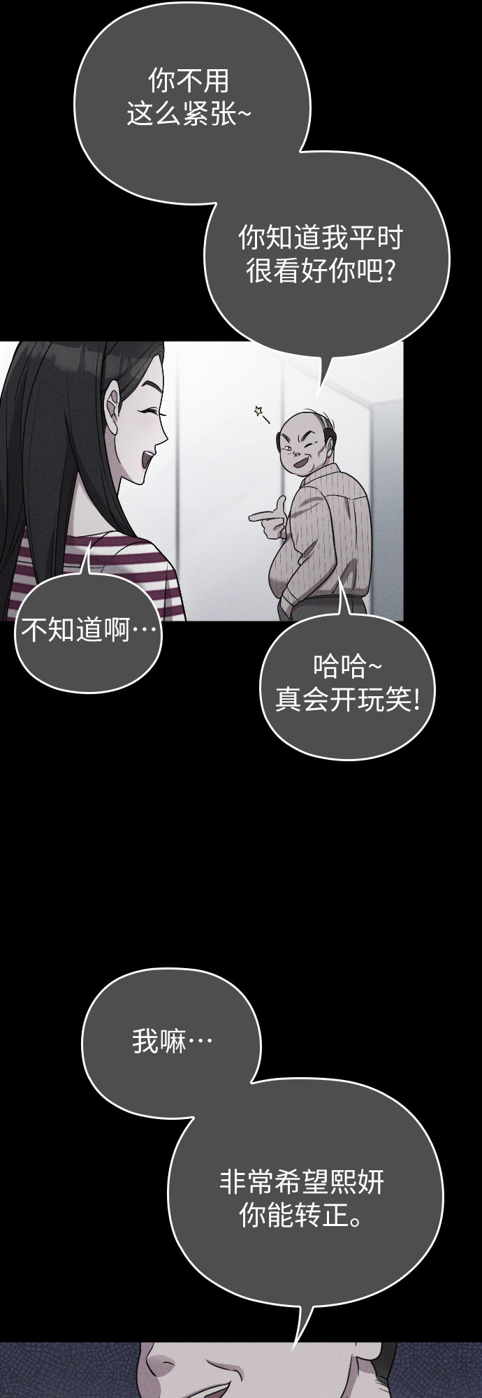第17话27