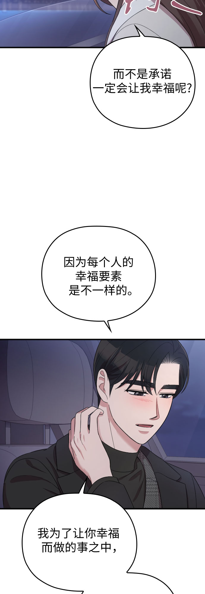 第57话17