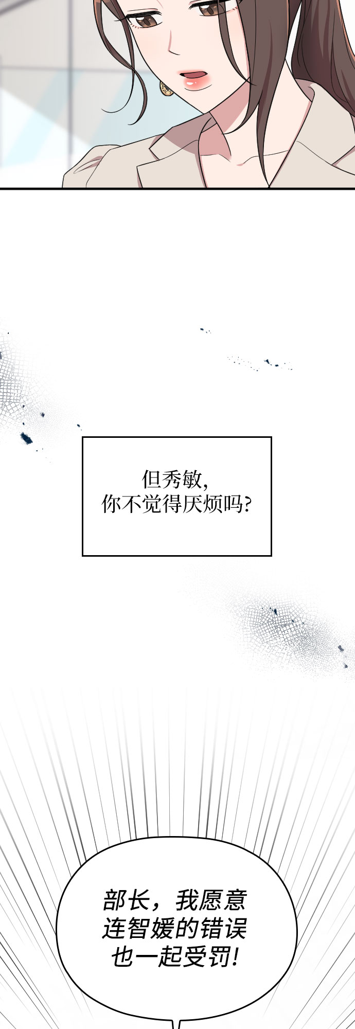 第26话56