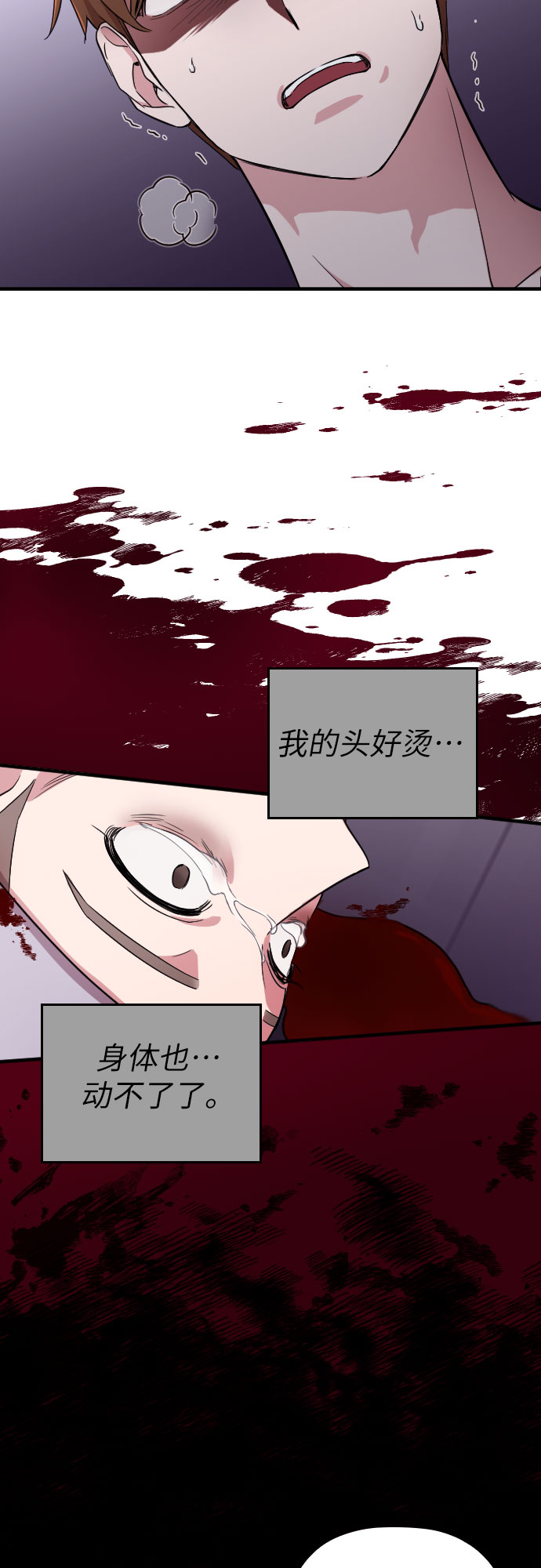 第1话67