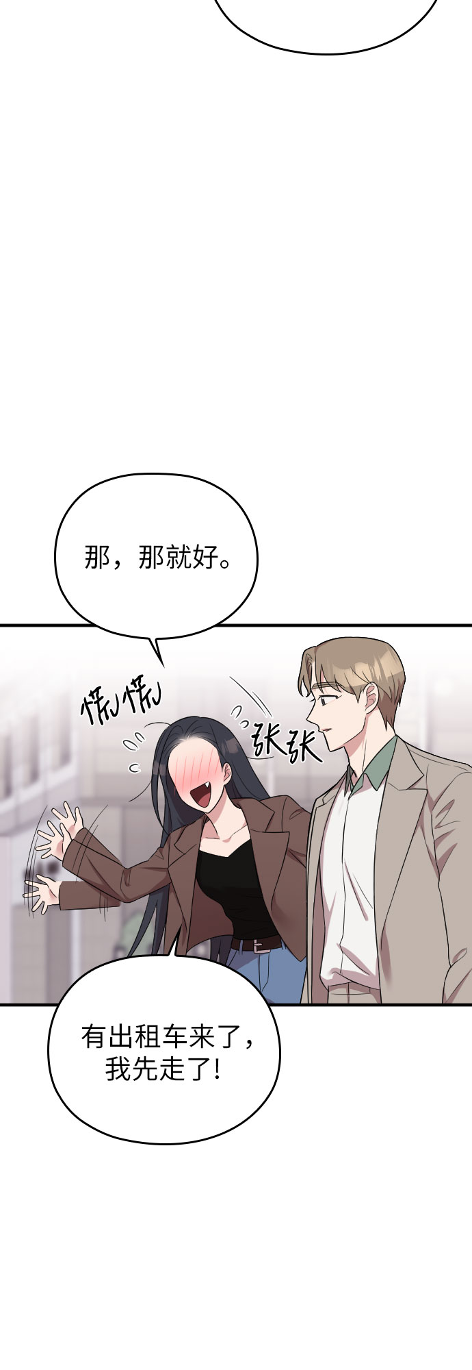 第31话46