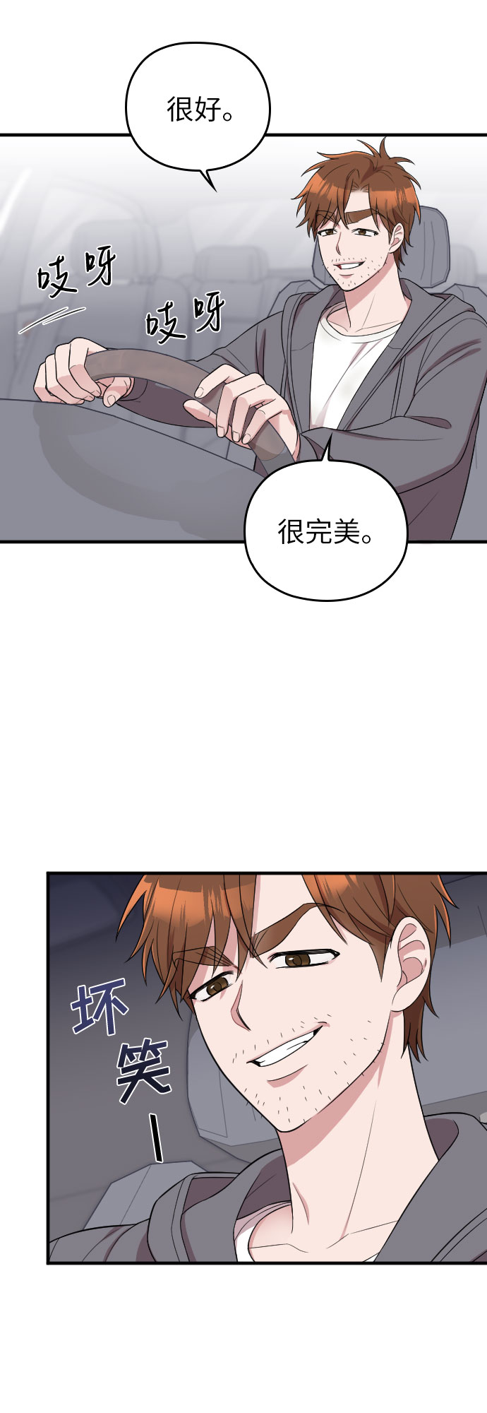 第42话23