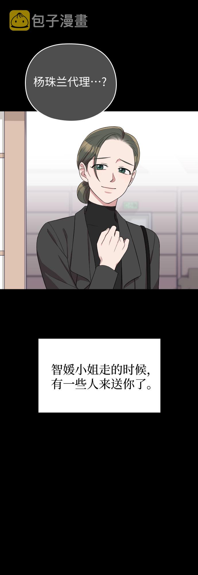 第47话11