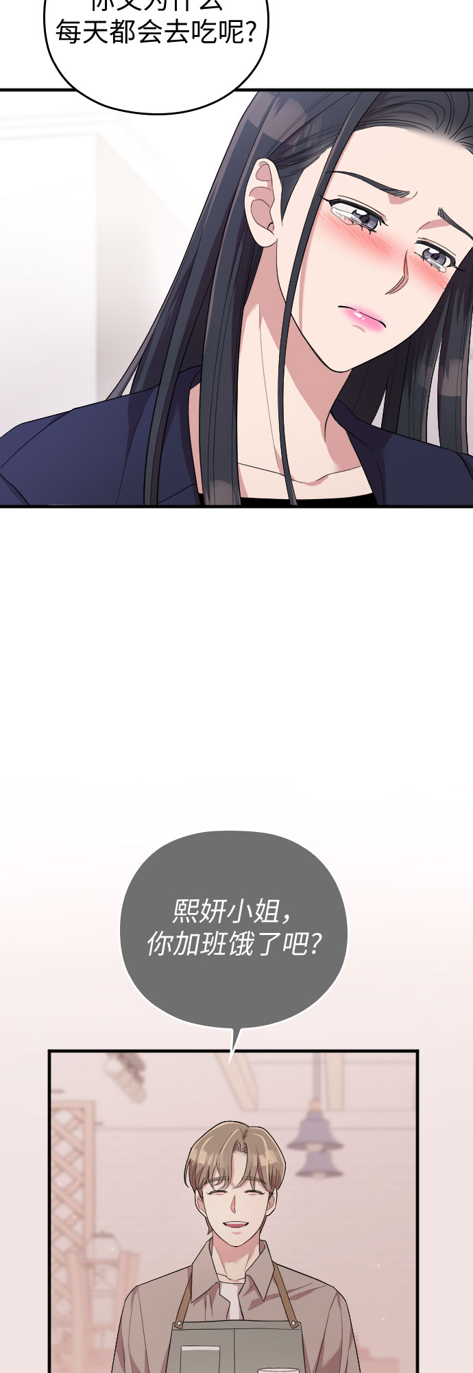 第57话59