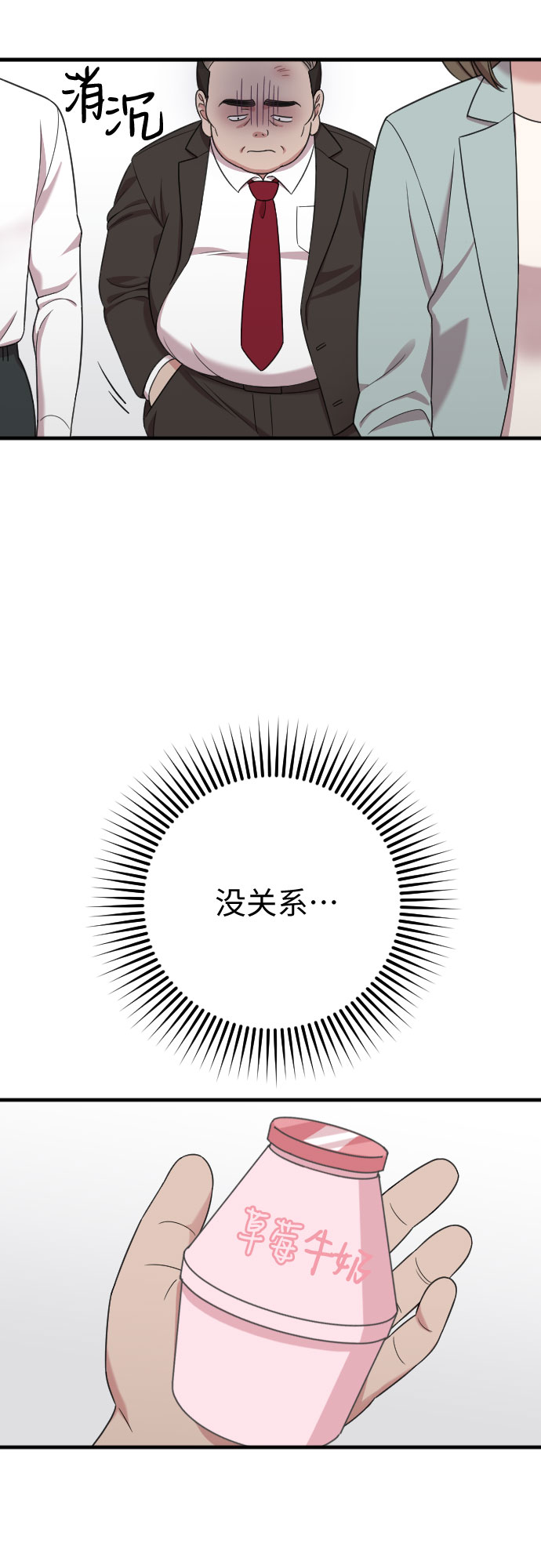 第18话39