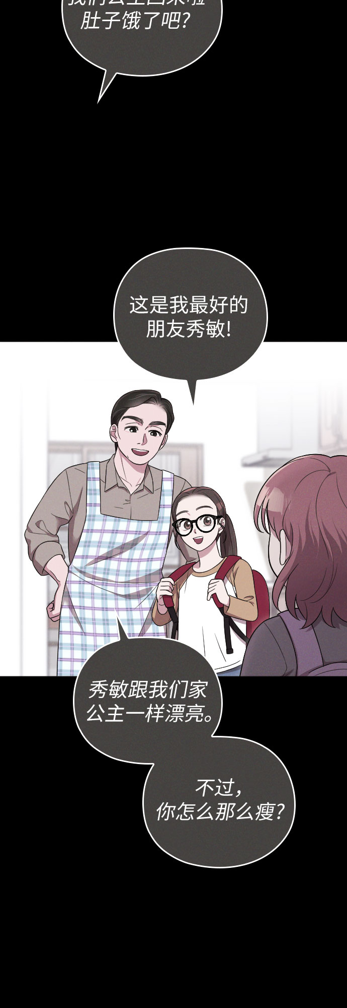 第34话64