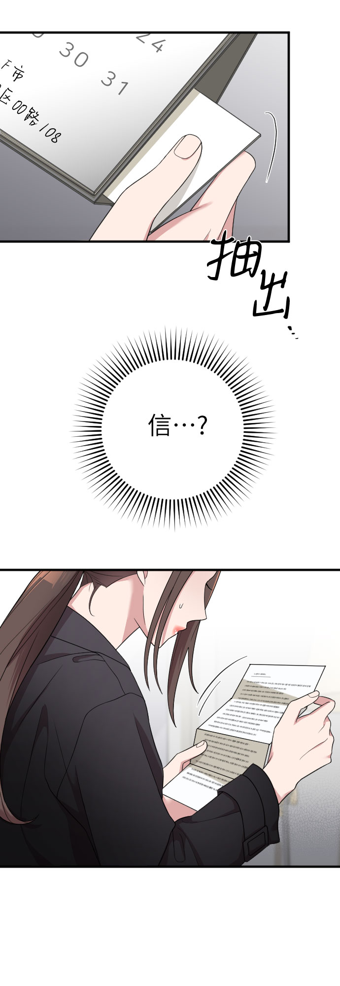 第45话71
