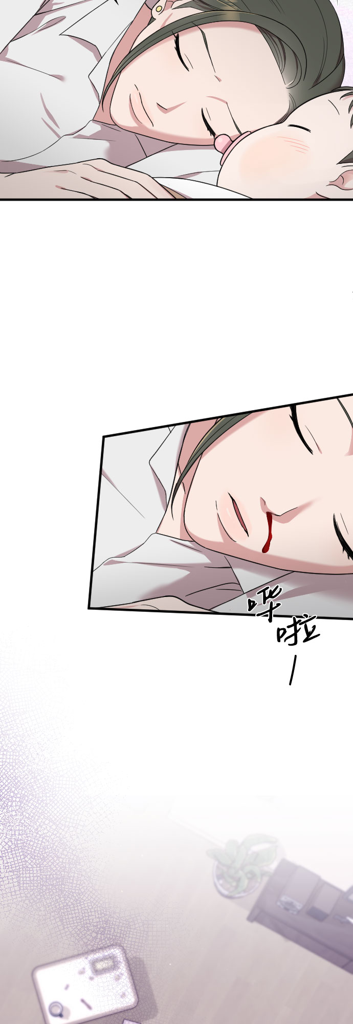 第9话38