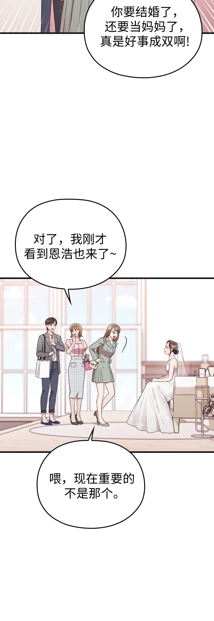 第58话40