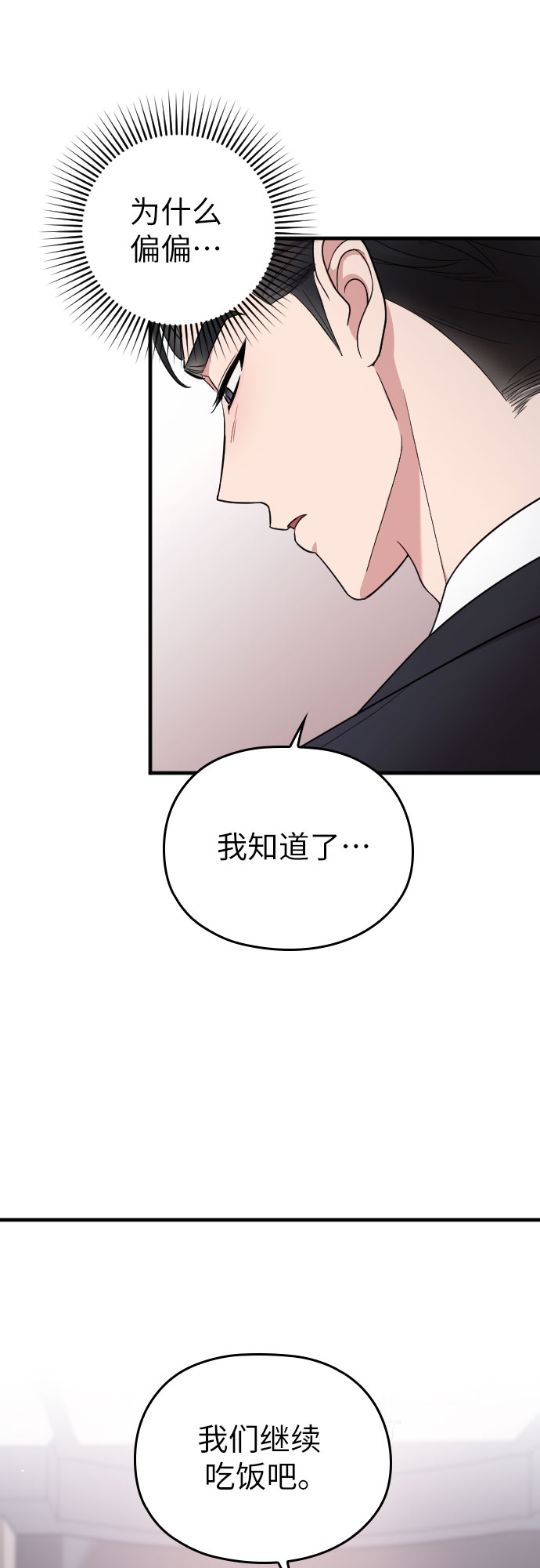 第20话14