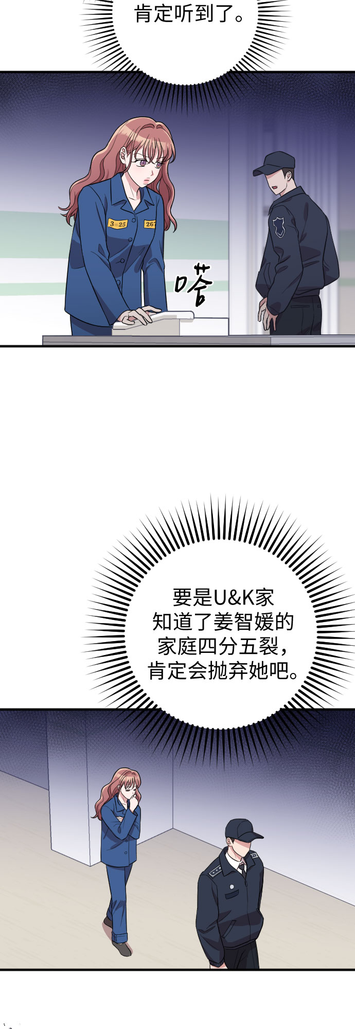 第53话9