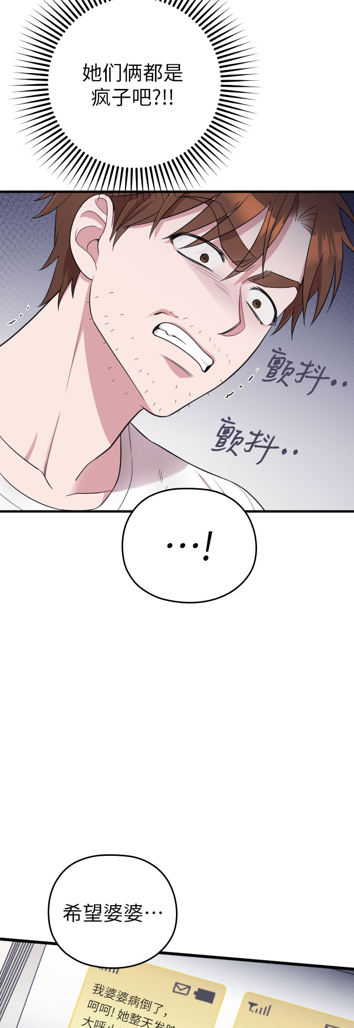 第42话14
