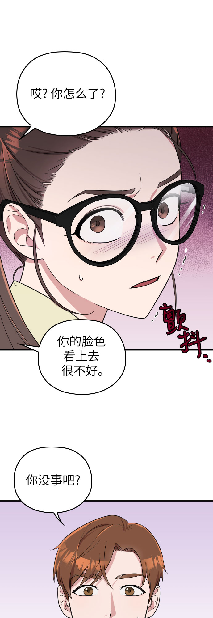 第2话6
