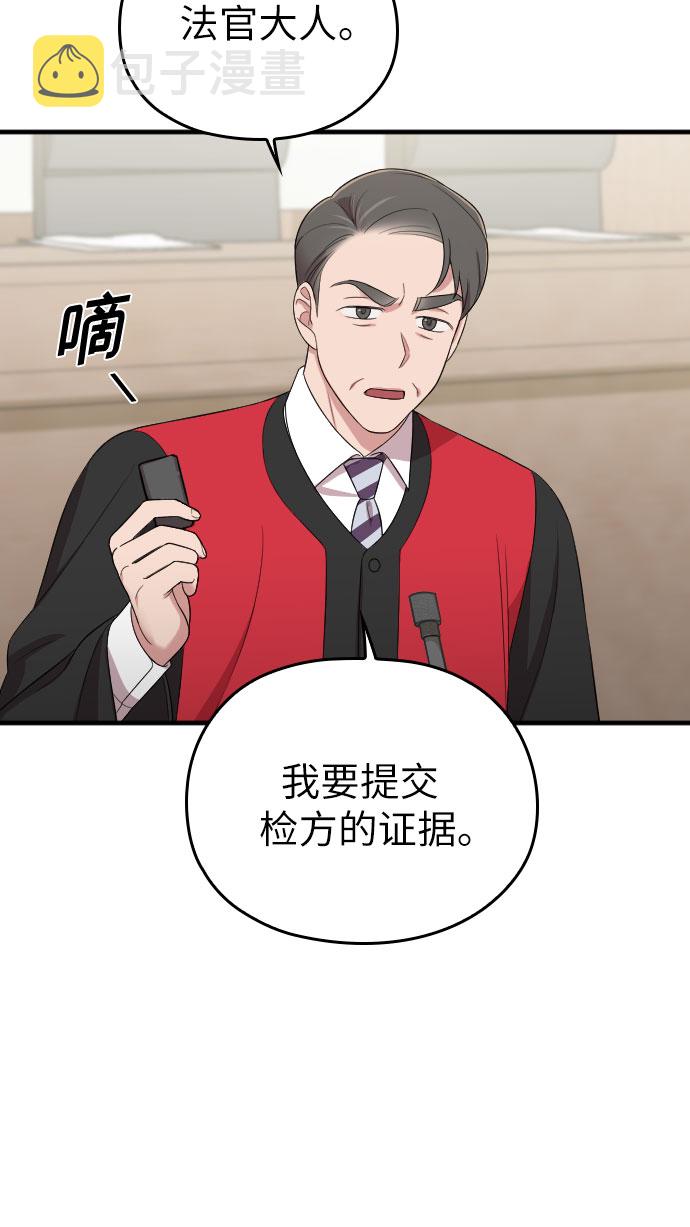 第45话29