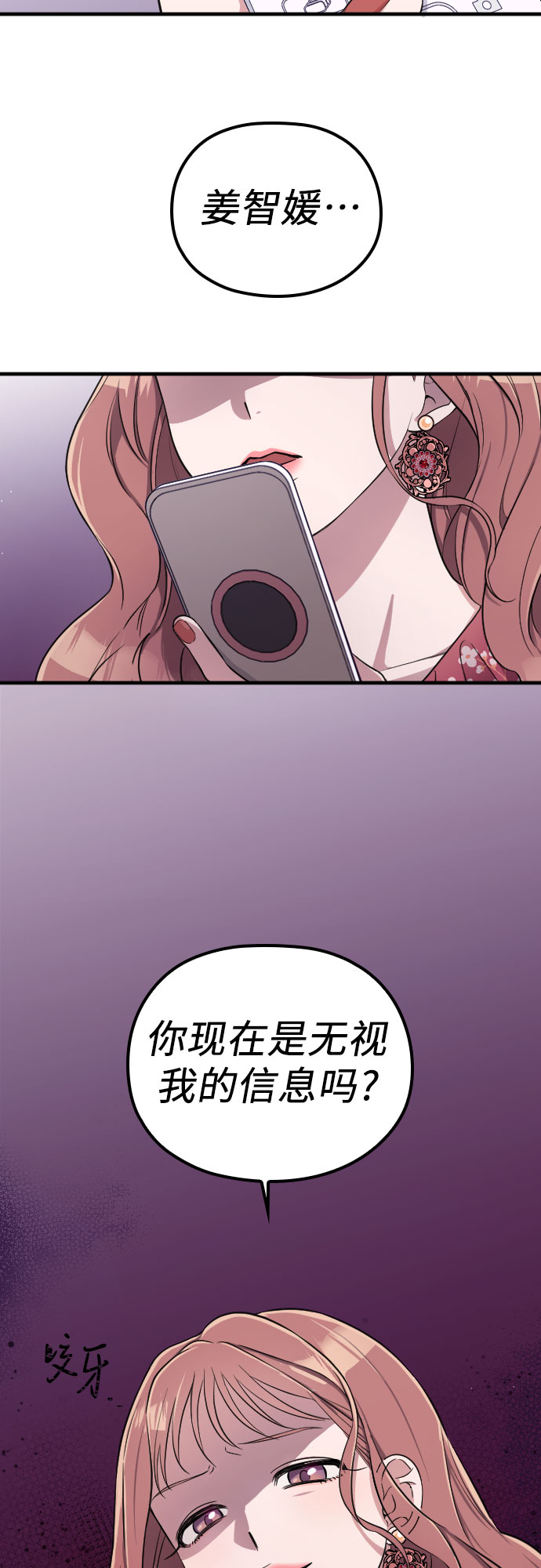 第3话1