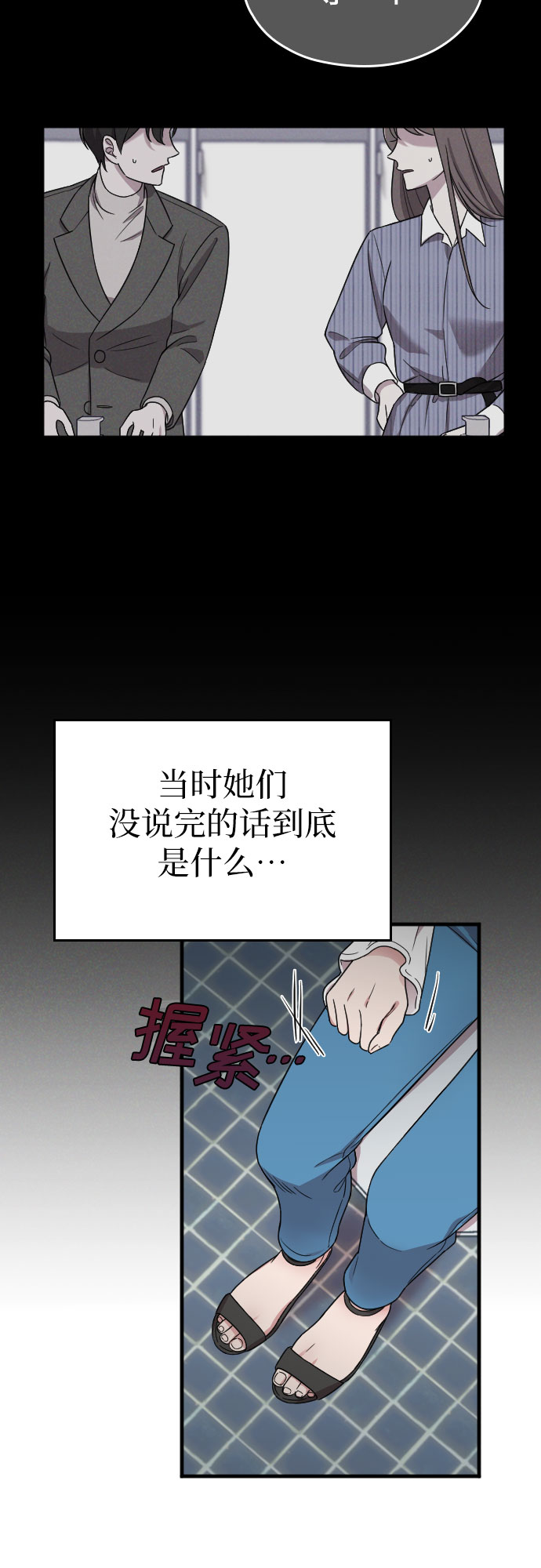 第12话20