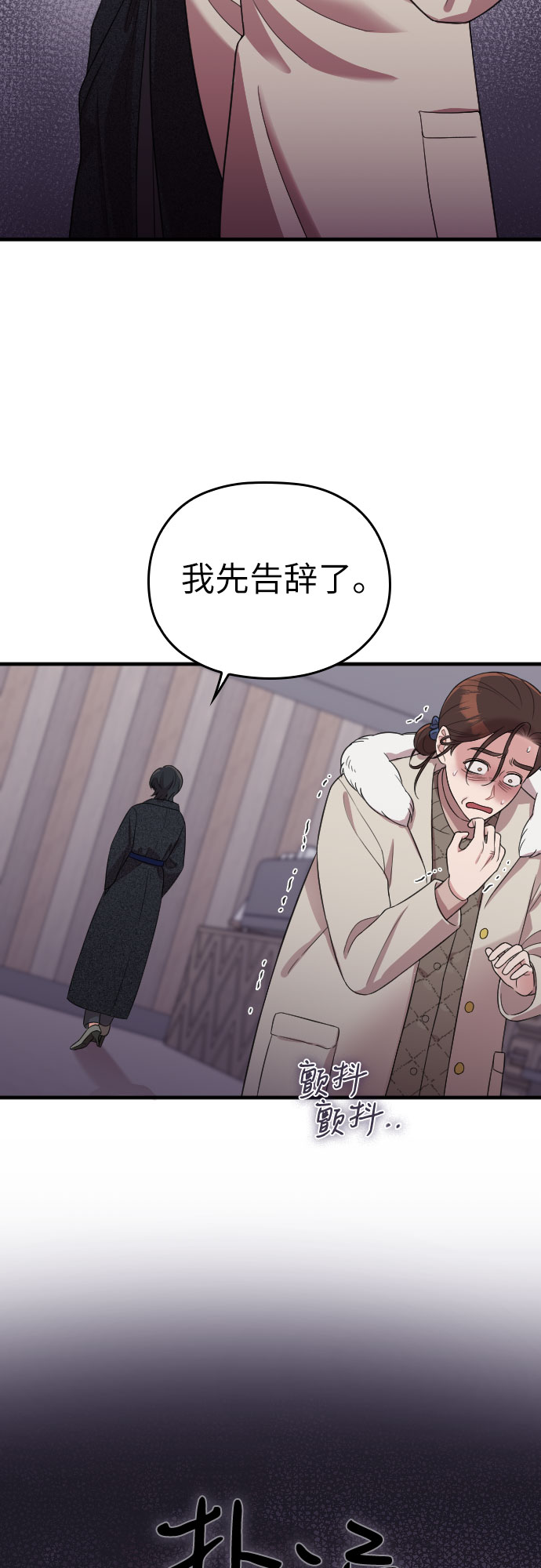 第55话31