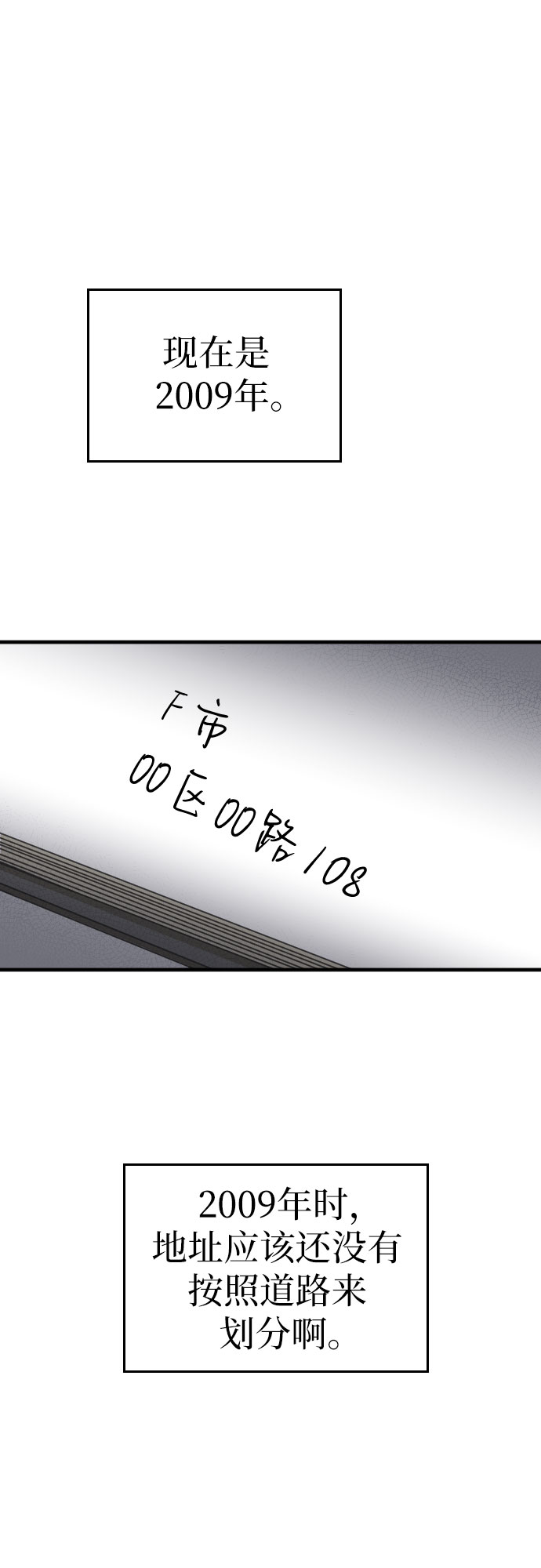 第45话70