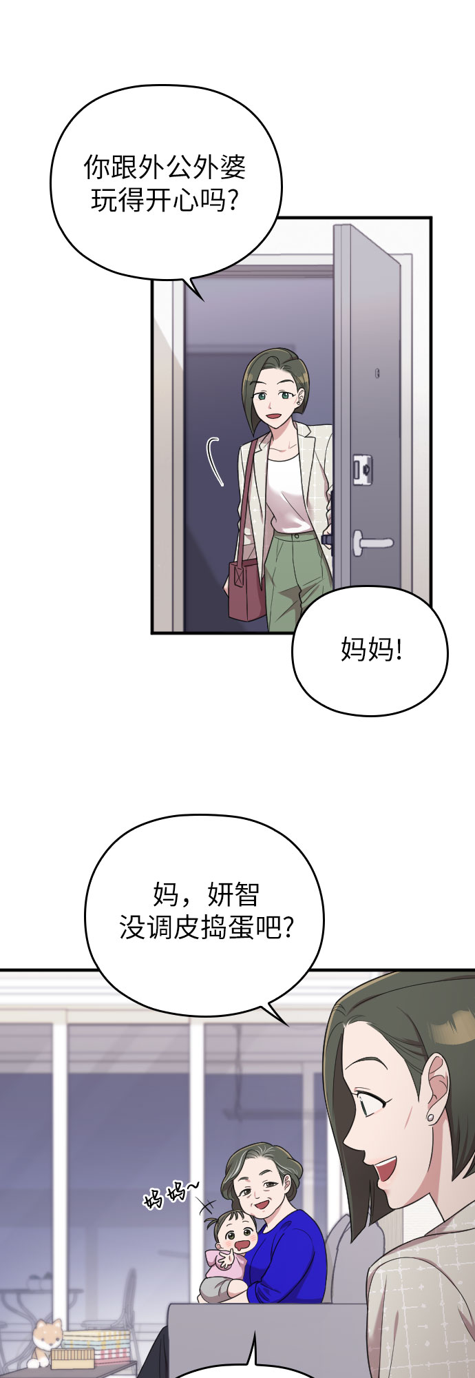 第16话36