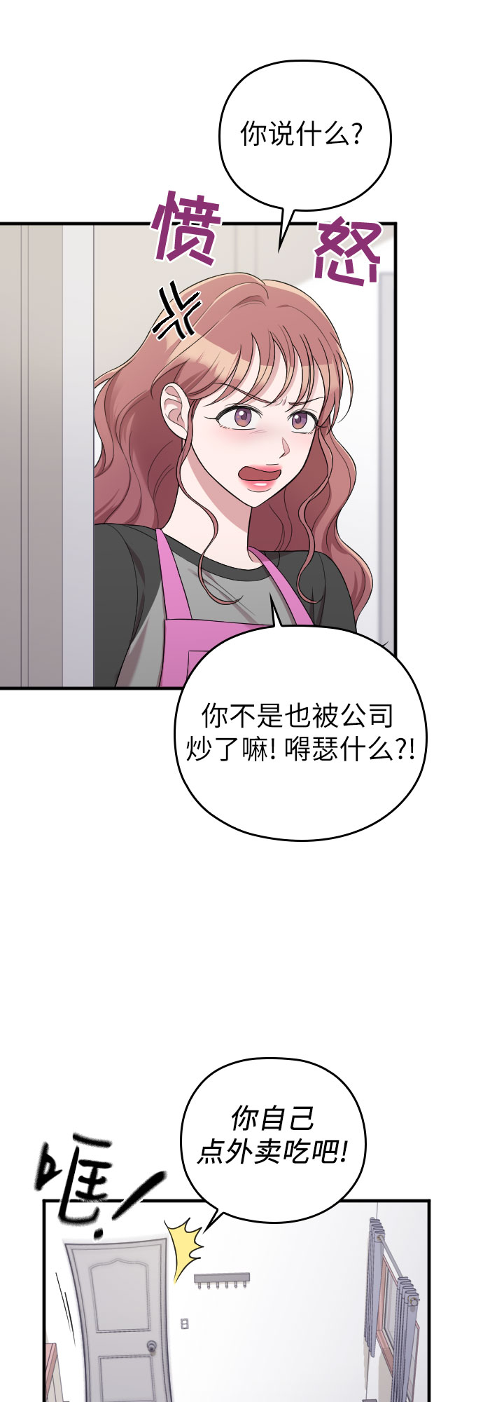 第38话37