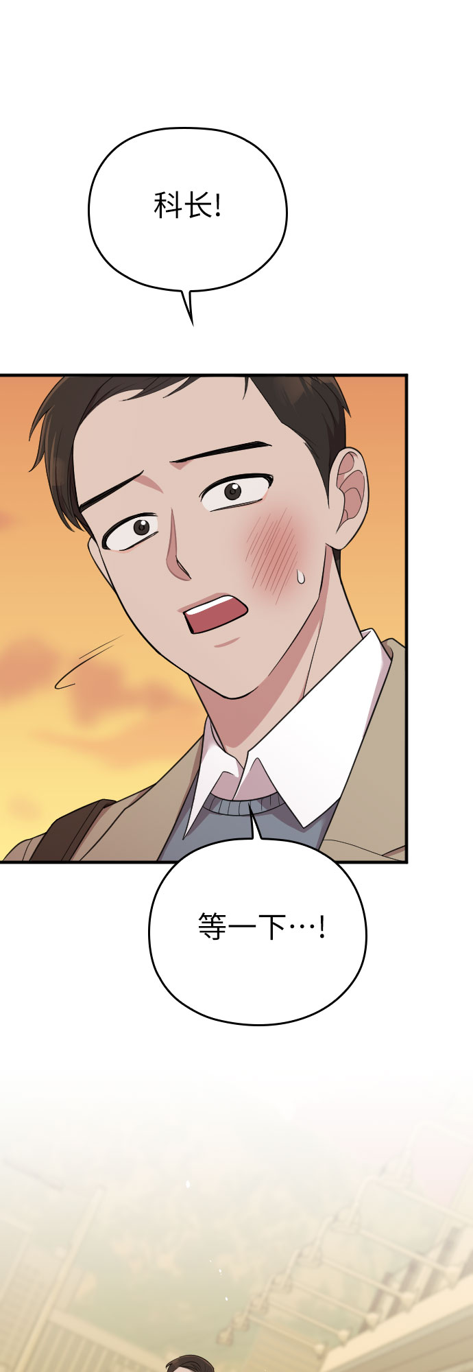 第49话55