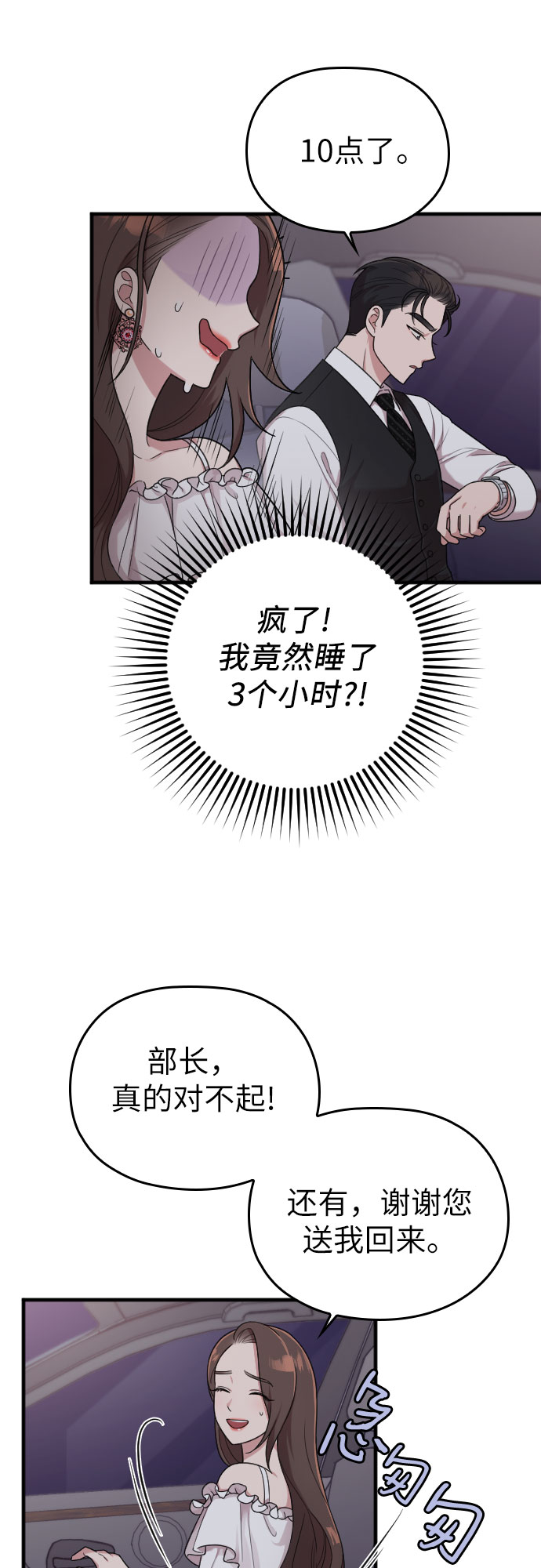 第13话67