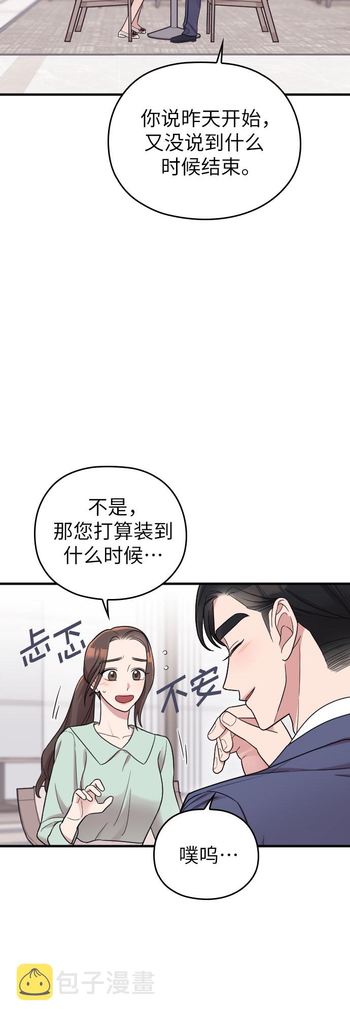 第25话22