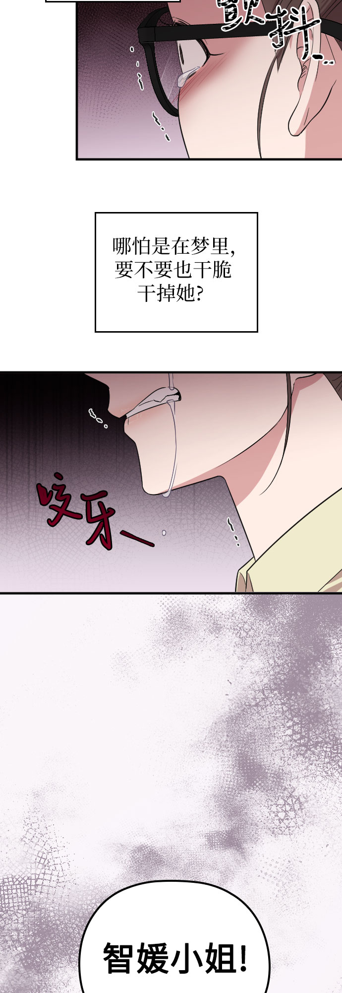 第2话16