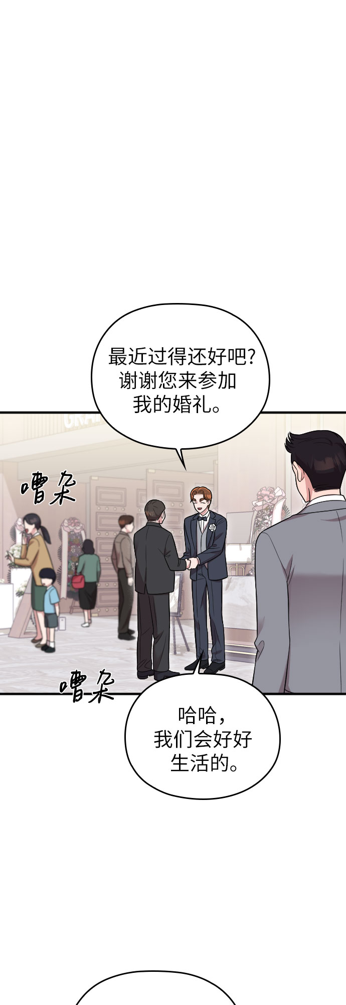 第29话68