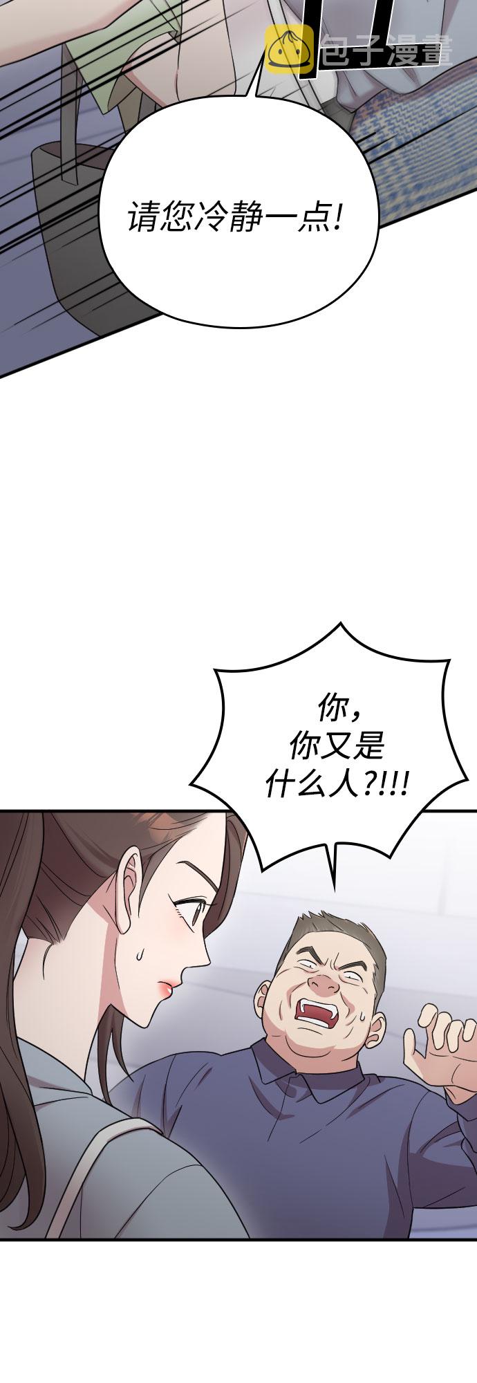 第27话27