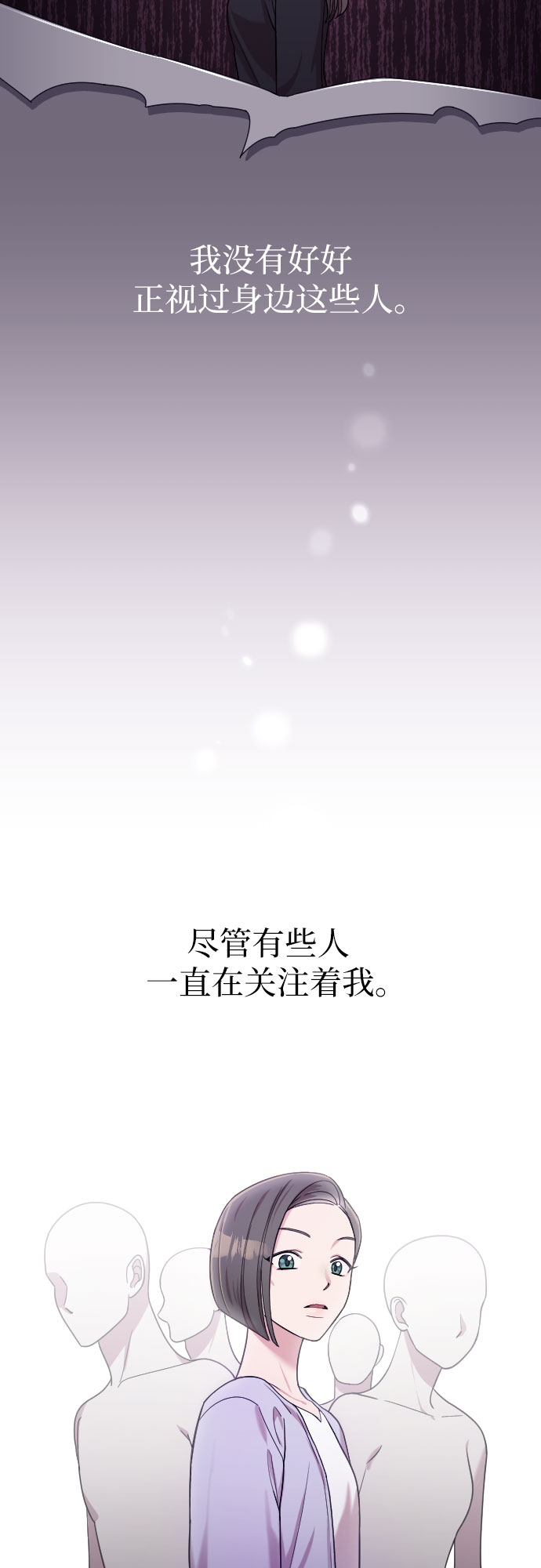 第9话21