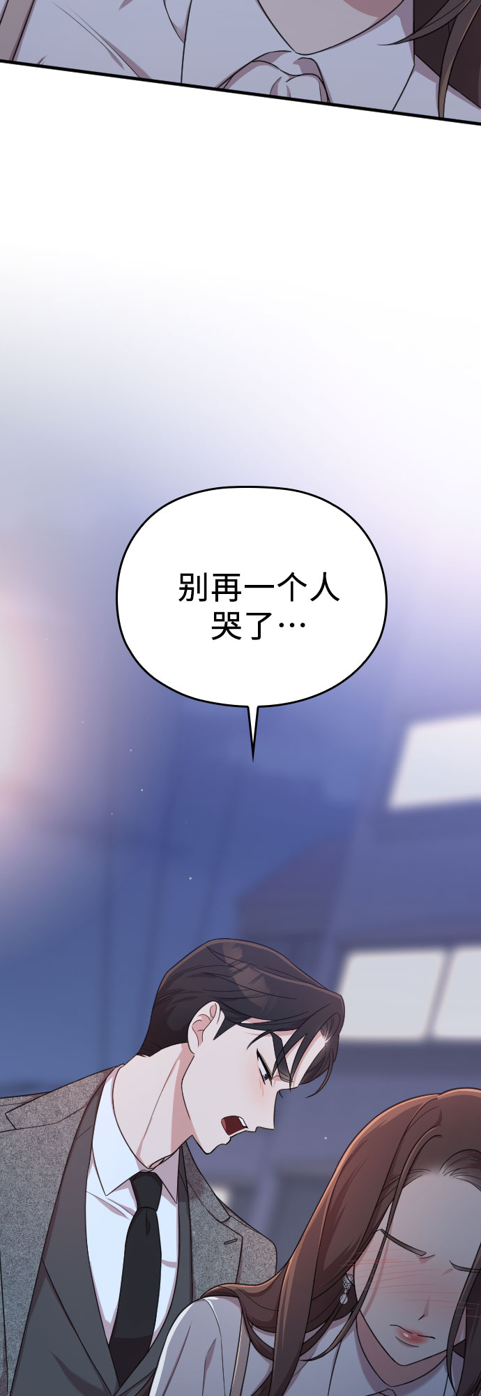 第14话74