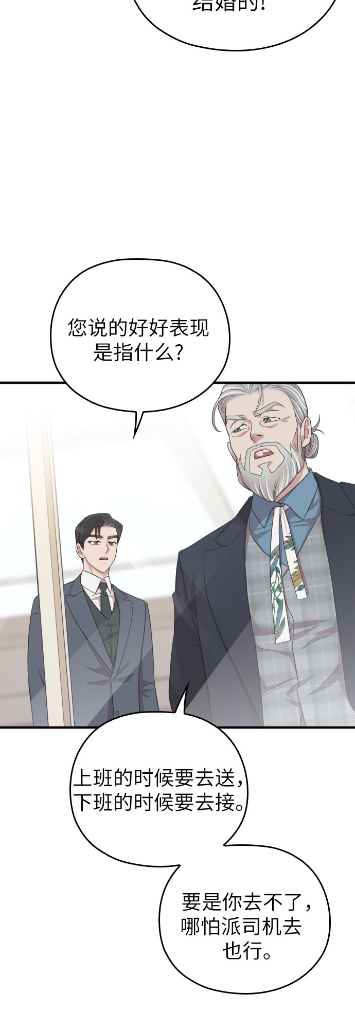 第51话52