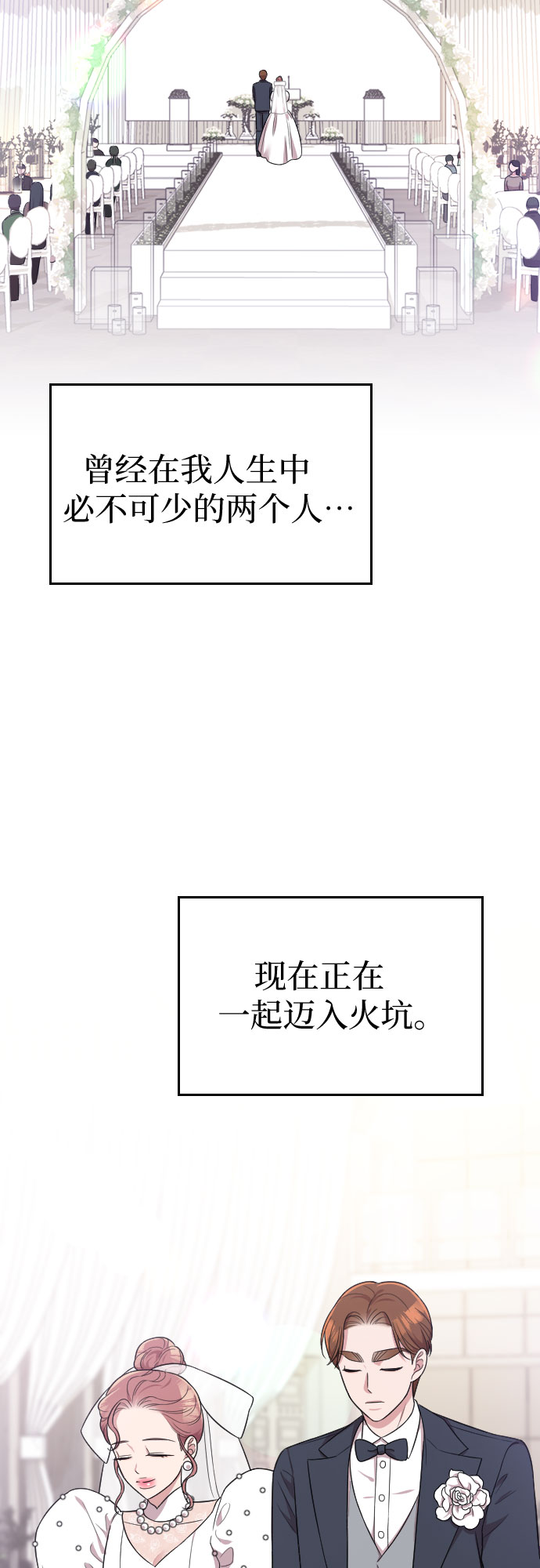 第30话43