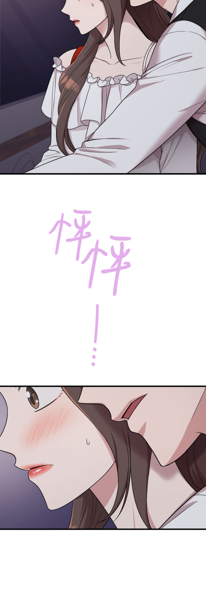 第13话70
