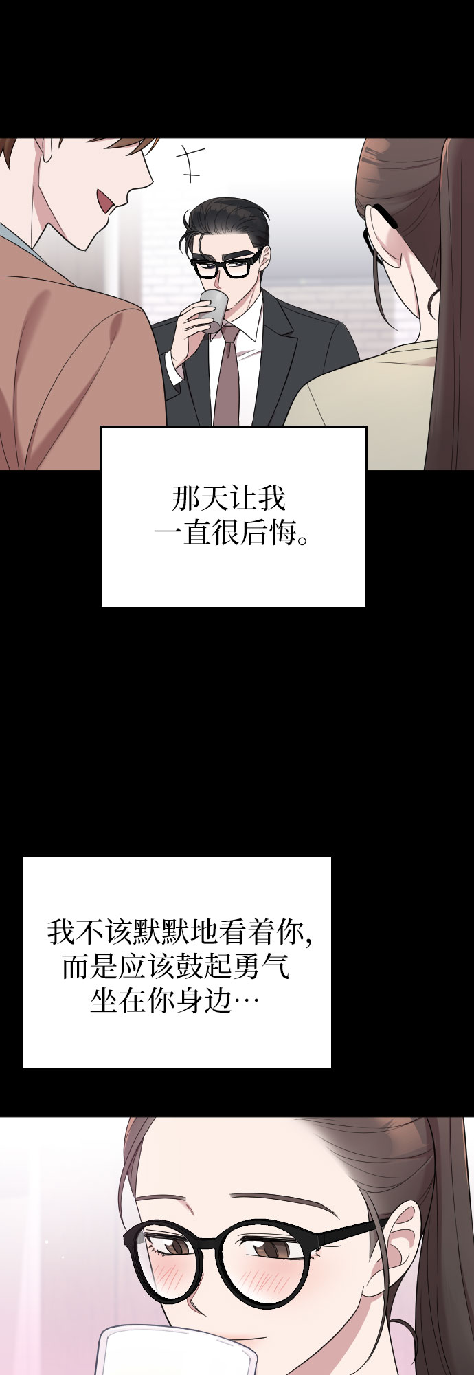 第46话25