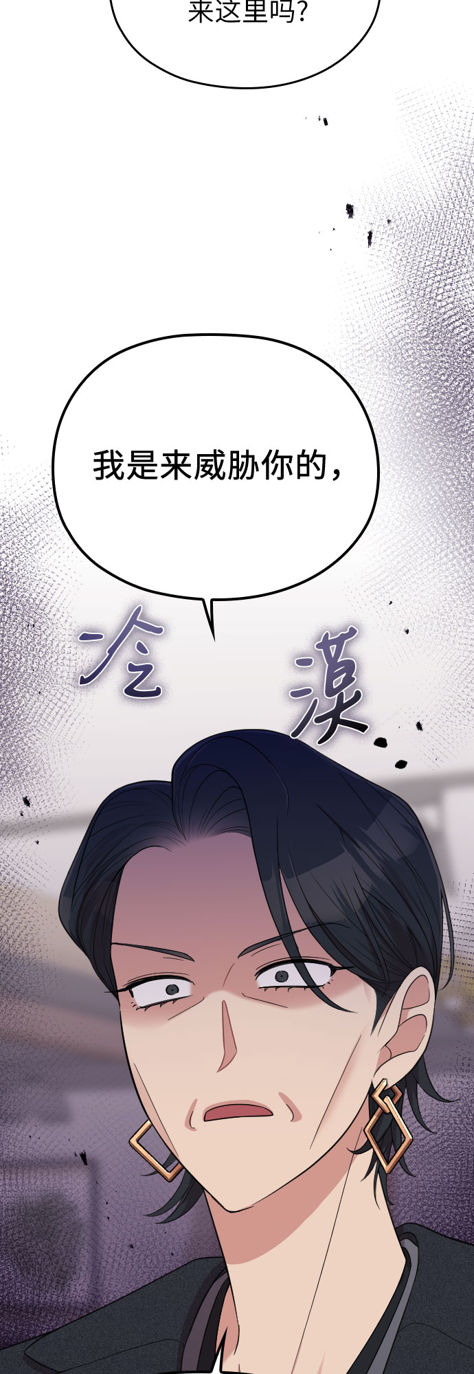 第55话28