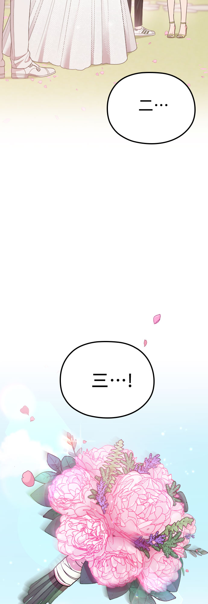 第58话97