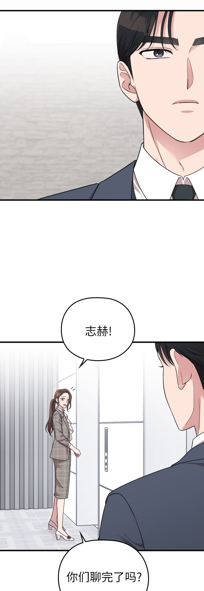 第51话65