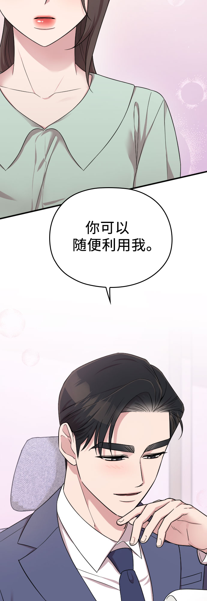 第24话3