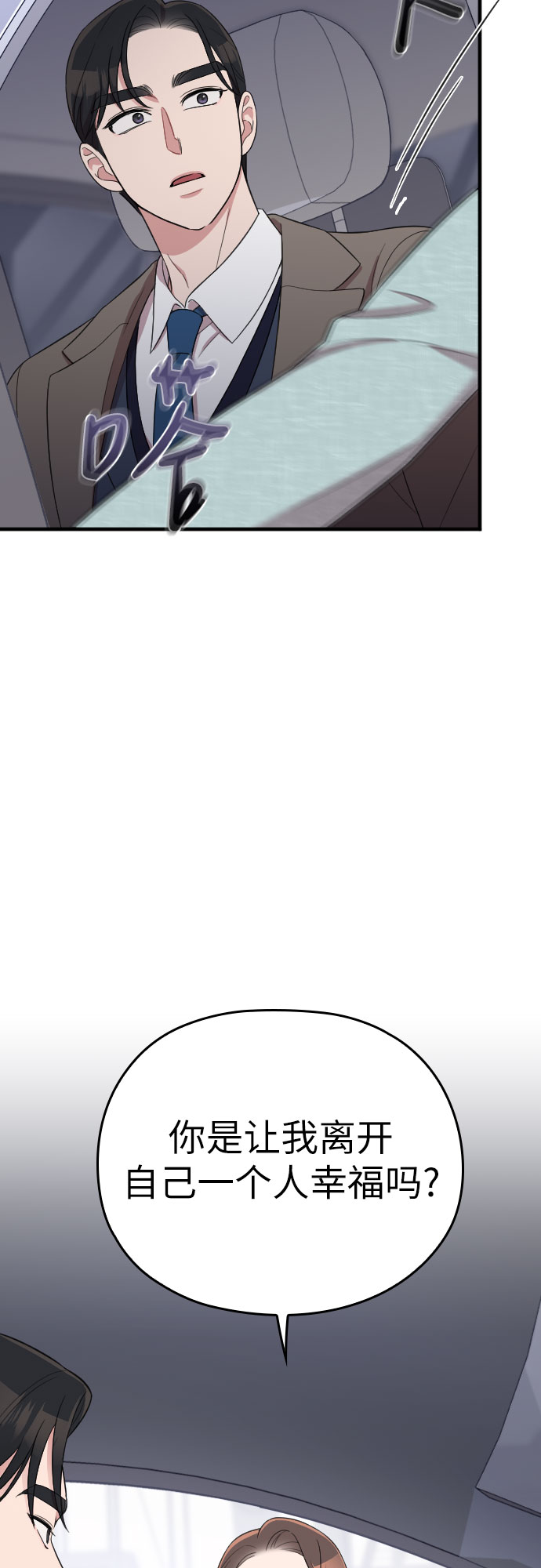 第52话28