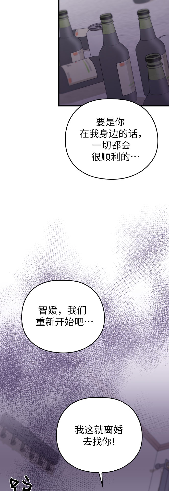 第41话18