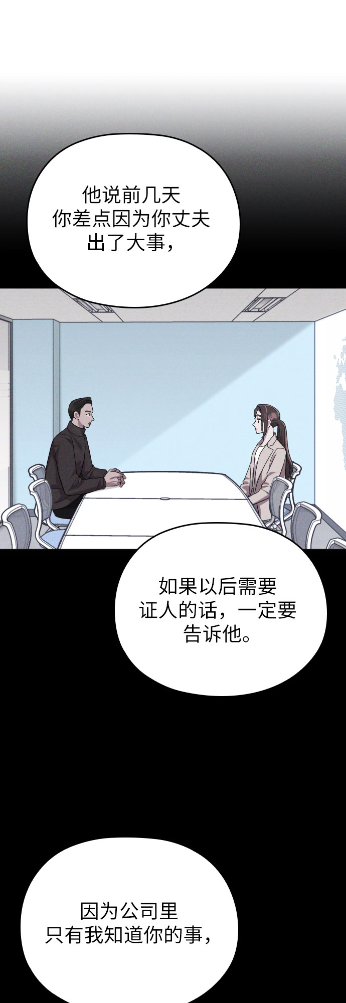 第50话53