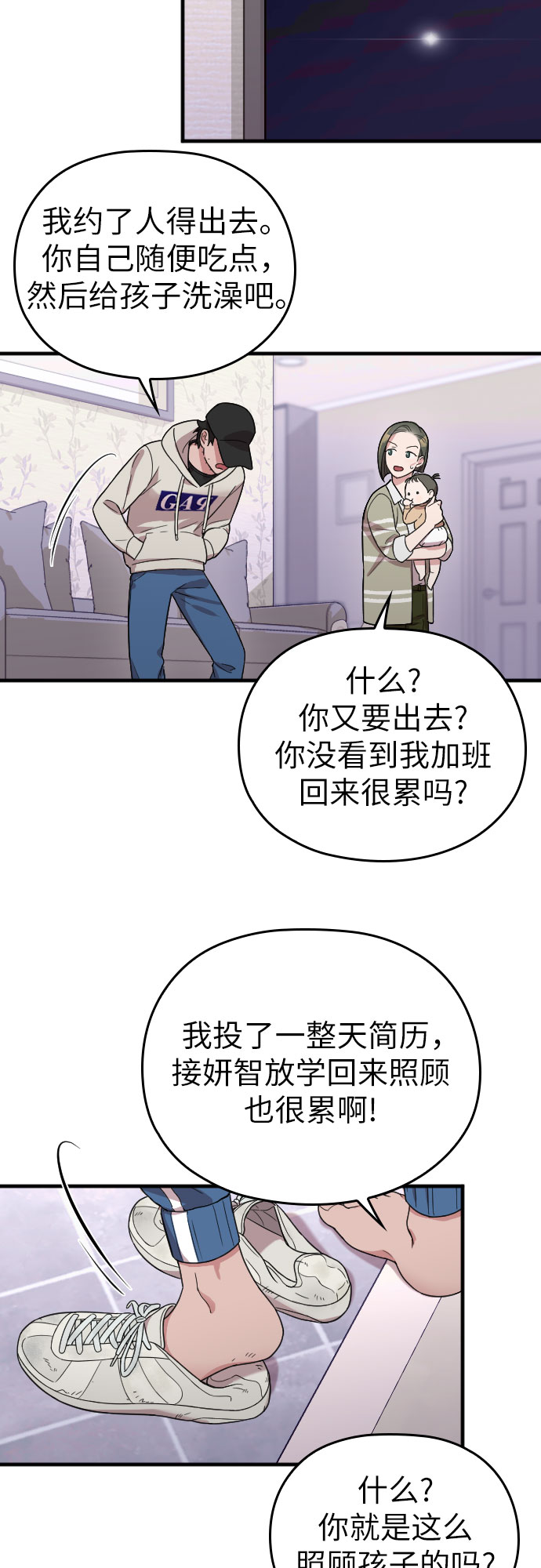 第9话29