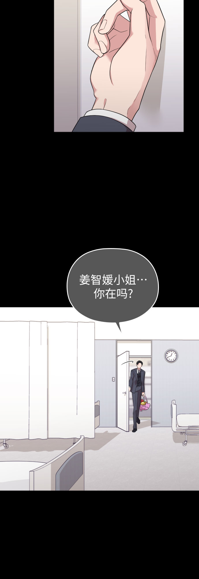 第46话48