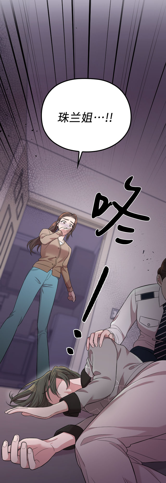 第37话81