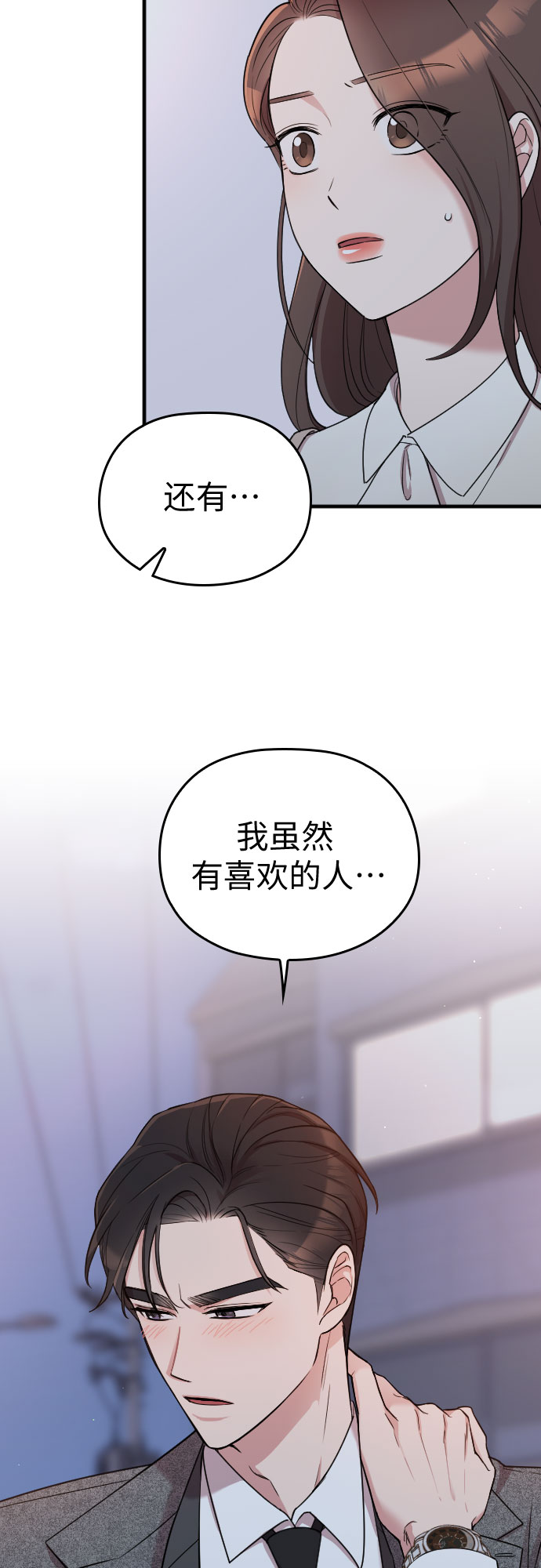 第15话11