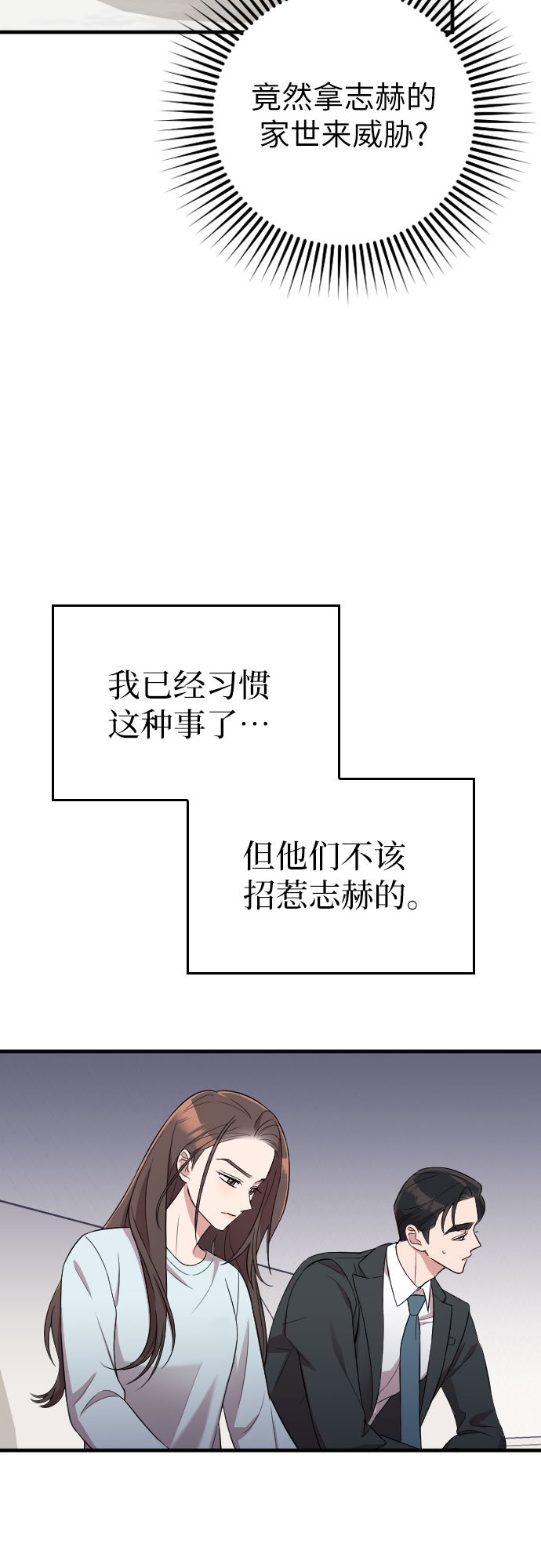 第35话24